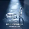 Anillo de pareja Möbius luminoso S999 nicho lujo ligero azul anillo de plata de ley S925 2025 nuevo