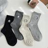 Calcetines de Hilo Suxinaimin Primavera y Otoño para Mujer Calcetines de Media Caña con Dibujo de Cachorro Ins de Moda Lindos Calcetines para Mujer Absorbentes