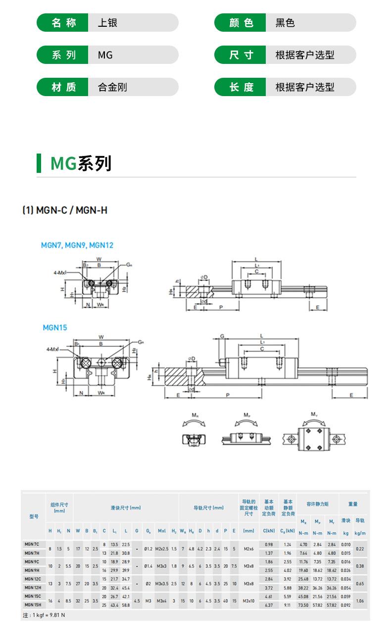 详情页（最新）_08.jpg