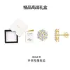 Comercio Exterior Chapado en Plata S925 Amarillo 18K Incrustado Moissanita Pendientes Europeos y Americanos Amazon Lujo Accesible Fábrica de Gama Alta Personalización