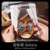 Saco de embalagem de pão torrado 450g Bego Ou Bag Baking Food Biscuit Curl Bag Saco de embalagem de papel Kraft