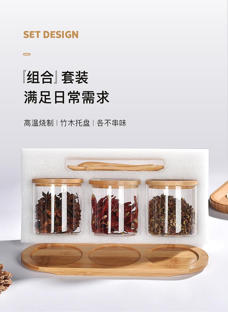 珍珠棉调味罐-详情_03.jpg
