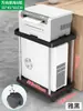 Soporte para Host de Computadora de Escritorio con Ruedas Móviles de Doble Capa, Bandeja Base, Base para Gabinete de Piso y Soporte para Impresora