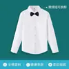 Camisa Branca Infantil Meninos e Meninas Manga Longa Algodão Camisa Branca Outono e Inverno Uniforme Escolar Roupa para Apresentação