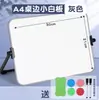 Quadro Branco Pequeno de Mesa Quadro de Escrita Tipo Suporte Dupla Face Magnético Crianças Pintura Mensagem Escritório Ensino Casa Quadro de Recados