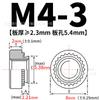 Tuerca remachable endurecida de acero inoxidable 410 SP-M2M2.5M3M3.5M4M5M6M8M10M12-0/1/2/3