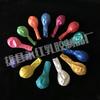 Venta al por mayor de globos perlados de 1,5 g y 10 pulgadas de grosor para bodas, arcos redondos para publicidad, impresión de globos.
