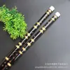 Jintong Instrumento Musical Xangai 877 Flauta para Iniciante Flauta de Bambu Flauta Transversal Preta Flauta para Aluno Iniciante