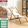 Poltrona reclinável Varanda Home Leisure Lunch Break Outdoor Canvas Beach Chair Outdoor Courtyard Camping Solid Wood Folding Chair Sleeping Chair
