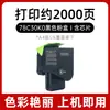 Adecuado para cartucho de tóner Lexmark Cs521Dn Cs421Dn Cs622De Cartucho de tinta Cs625Ade Impresora