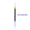 Refil para Caneta Gel K35 Salto Grande Capacidade Azul Tinta Substituto 0.5mm Esfera Refil Neutro