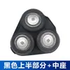 Para afeitadora Philips S5000/S5010/S5011/S5070/S5075/S5077/S5078