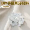 Cuentas sueltas de concha de vieira de agua dulce de 12 mm con agujero lateral tallado, material para pulseras y pendientes, accesorios colgantes