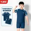 Traje de baño infantil Yuke para niños, Traje de baño de dos piezas para niños mayores y adolescentes, Nuevo modelo 2026, Conjunto de traje de baño profesional para entrenamiento