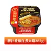 Haidilao artesanal manteiga panela quente tempero atacado tomate sopa clara Chongqing malatang tempero molho 3-5 porções