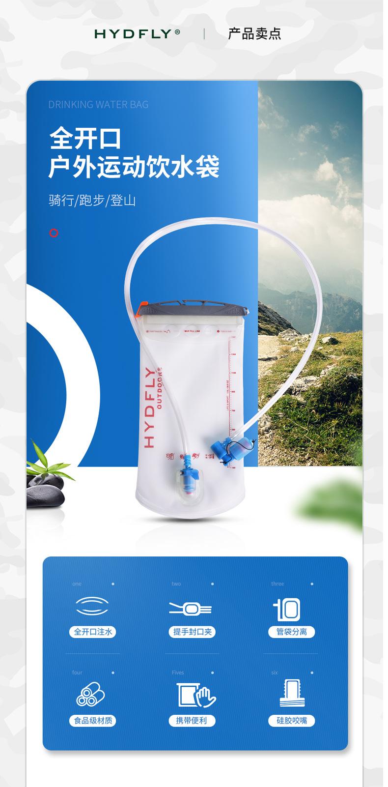 全开口透明版水袋_05.jpg