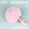 Dr. Plug Anal de Silicone para Cauda Adulto Sheng En, Brinquedo de Traseira, Brinquedo Sexual para Role-Playing de Casal Atacado