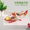 Ciencia y Tecnología para Niños Producción Pequeña Experimento Científico Juguetes de Ciencia y Educación Avión DIY de Madera Nuevo Helicóptero con Energía Solar