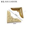 Protección de esquina metálica para cuaderno, productos de papel, cubierta protectora de esquina, álbum, esquina de hierro, libro de mano, esquina anticolisión, esquina para marco de fotos, pegatina de esquina