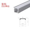 Luces Lineales Sin Luces Principales, Canaletas de Luz Pre-empotradas, Canaletas de Luz de Aleación de Aluminio, Tiras de Luz con Ranuras, Luces Lineales, Perfiles de Aluminio para Techo, Materiales de Aluminio