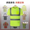 Camiseta reflectante de manga larga, Ropa de seguridad fluorescente personalizada, Chaleco de malla para obra, Ropa de trabajo, Ropa de seguridad transpirable con protección solar