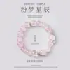 Pó Estelar Natural Cristal Branco Grande Pulseira de Cristal Asse Coração Delicado Pulseira de Cristal Rosa Suave Estável