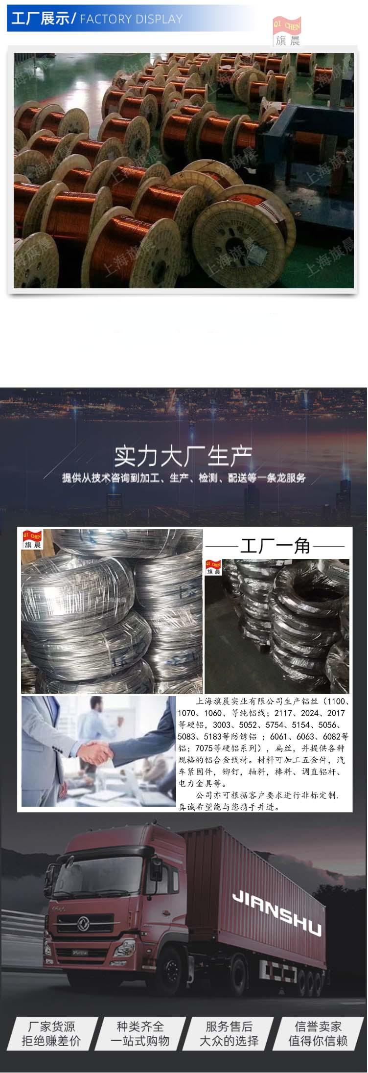 铝丝a4.jpg