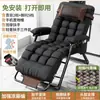 Sillón Plegable de Ratán para Siesta en la Oficina, Cama Individual, Silla con Respaldo de Doble Uso para Sentarse y Acostarse, Silla de Ratán para Adultos en Casa
