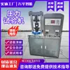 Máquina de Teste de Pressão, Máquina de Teste de Concreto, Máquina Integrada de Compressão e Flexão, Prensa Digital de Bloco de Teste de Cimento de 30 Toneladas
