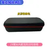 Estojo Eva Caixa de Armazenamento para Microfone Microfone 858 Bolsa de Tecido com Zíper Bluetooth PU Faixa Estojo para Armazenamento de Pistola Bluetooth Armazenamento Bluetooth