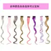 Aplique de Cabelo Longo Cacheado Estilo Europeu e Americano Transfronteiriço para Mulheres, Aplique de Extensão de Cabelo de Uma Peça com Presilha, Aplique de Cabelo Sintético Tingido Cor Degradê Pendurado na Orelha