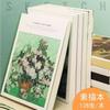 Libro de Pintura al Óleo de Van Gogh Libro de Bocetos Grueso en Blanco de Alto Valor Cromático Se Puede Extender para Estudiantes Boceto Grafiti Pintado a Mano