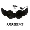 Suministrado directamente por el fabricante, accesorio de alas de ángel para la espalda, accesorio de ángel de plumas blancas, disfraz de cosplay de Halloween para niños y niñas