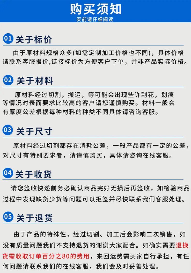 详情页_21.jpg