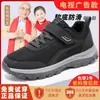 Sapatos Femininos para Idosos com Luz de Pé, Estilo Primavera e Outono, Malha Respirável Sapatos para Mãe, Confortáveis Antiderrapantes Sapatos Esportivos para Caminhada para Pessoas de Meia-Idade e Idosos
