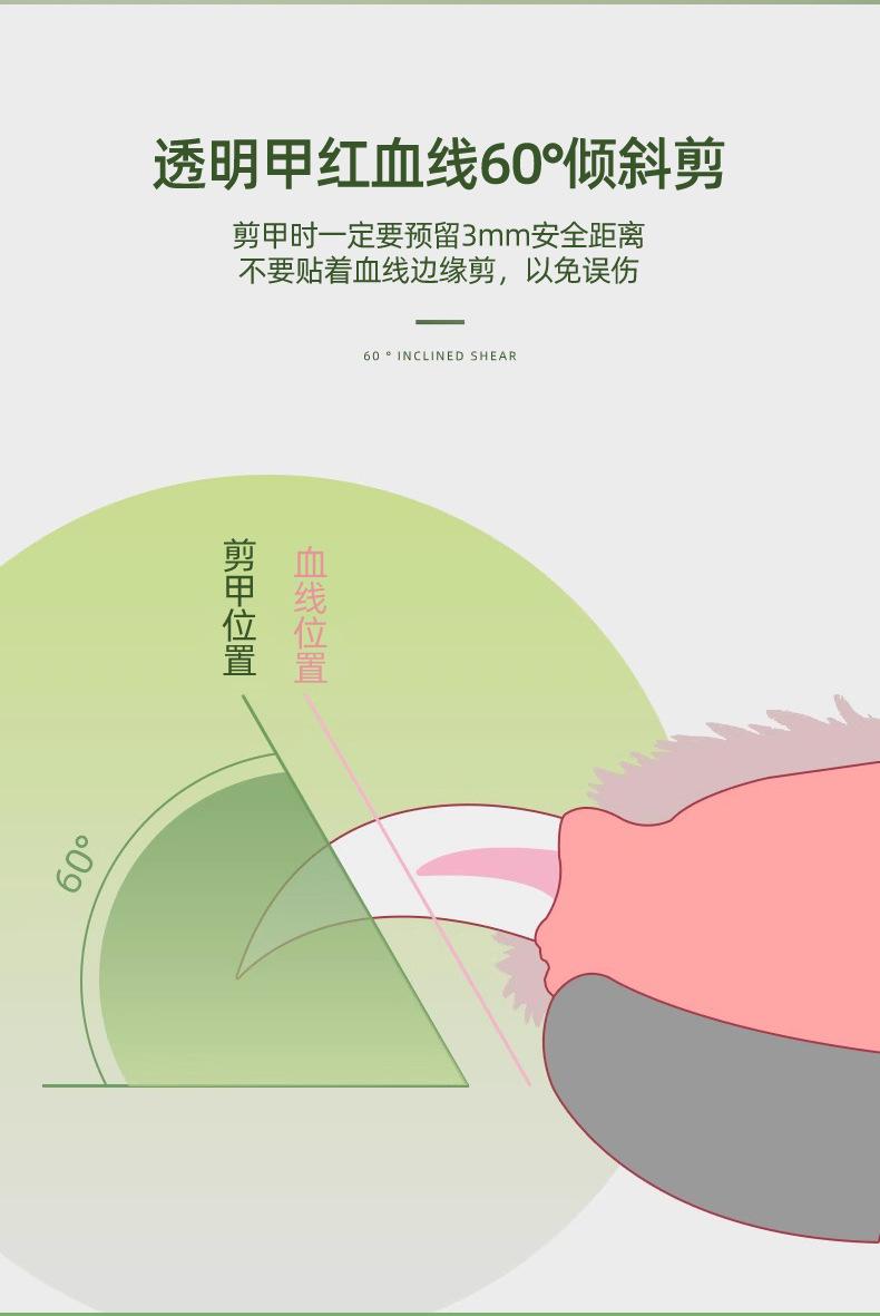 宠物指甲剪_02.jpg