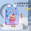 Mochila Pequeña Uime para Niños y Niñas, Niños de Jardín de Infancia, Ultraligera y que Reduce la Carga, Mochila de Personaje de Dibujos Animados Moderna y Linda