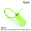 Selos Plásticos, Lacres de Plástico Descartáveis, Bandas de Marcação de Árvores, Selos de Logística, Clips Plásticos para Etiquetas, Selos de Segurança Contra Violação, Selos de Chumbo