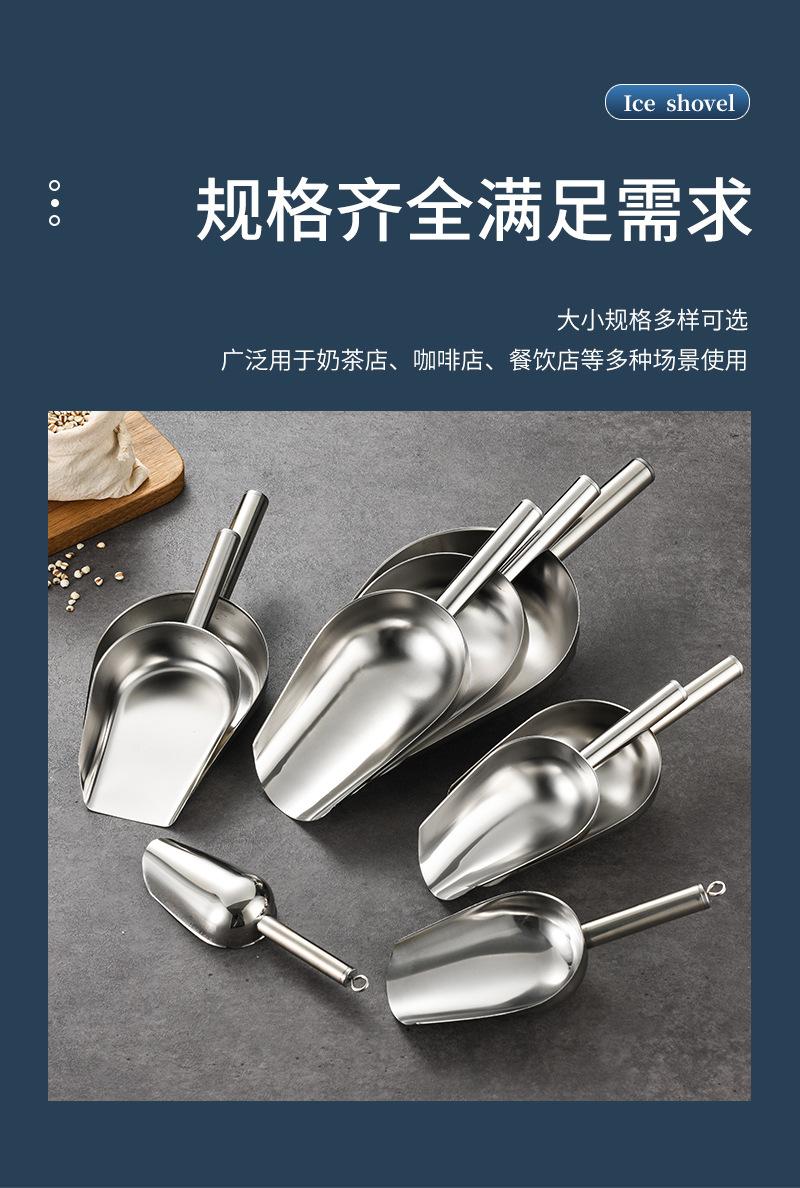 冰铲_09.jpg