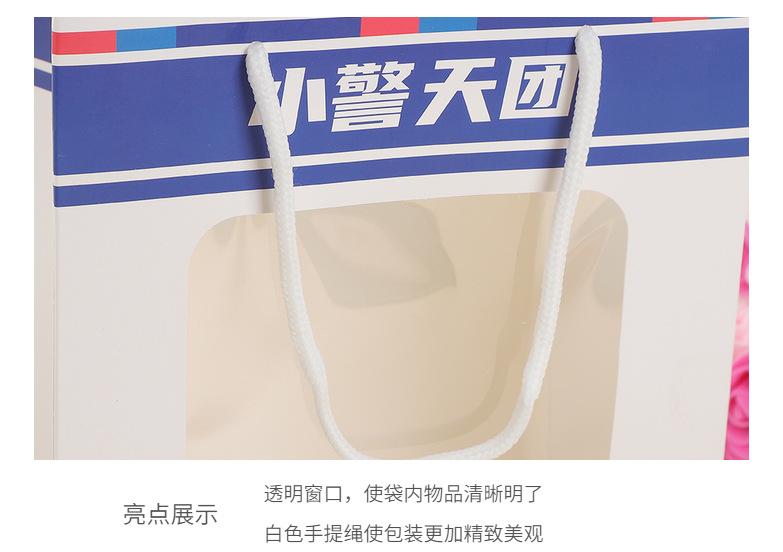 “橱窗手提袋礼盒"