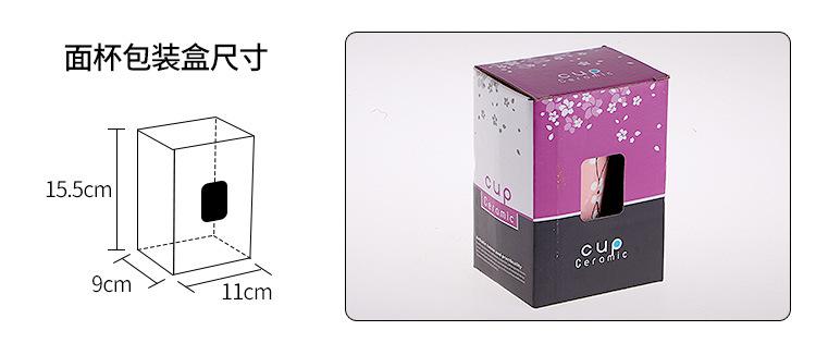 雪花杯包装盒尺寸
