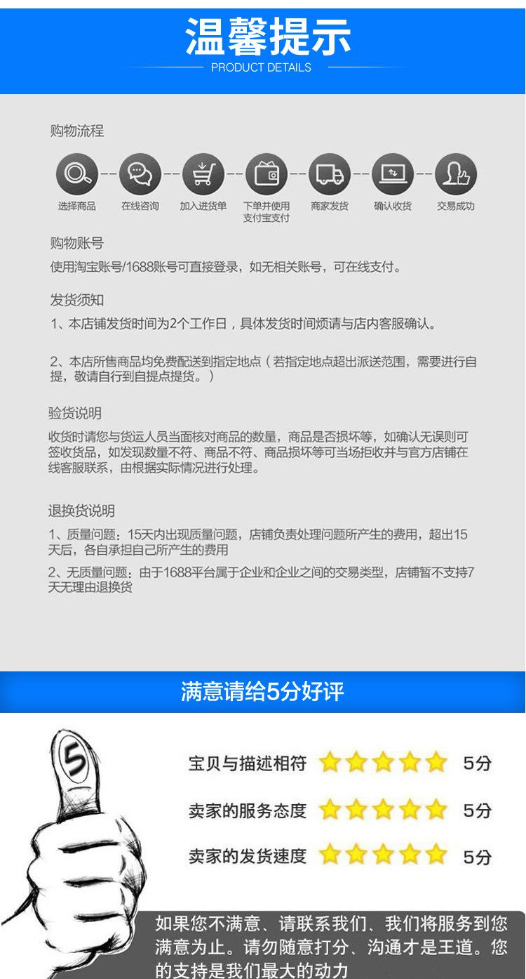 详情_12.jpg