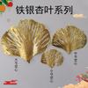Accesorios de pintura decorativa de hoja de ginkgo azul de oro hueco macizo de hierro, placa plisada, porche, pasillo, fondo, pintura mural de pared