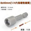 Taladro eléctrico con vástago hexagonal de 1/4", cabezal magnético de 8 mm, llave de cola de milano, destornillador