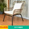 Alemanha 2026 Novo Modelo Conjunto de Mesa Pequena e Cadeiras de Vime para Varanda, Uma Mesa e Duas Cadeiras, Conjunto de Três Peças de Mesa de Café para Lazer ao Ar Livre