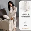 Pijama Longo Feminino de Seda Gelada com Bojo para Primavera e Outono 2026 Novo Estilo Simples Conjunto de Calça Longa para Loungewear de Outono