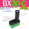 ABM30 neumático BM05 succión grande BM10 multi-etapa BM20 vacío BX30 generador BX10 BX20-A B C
