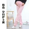 Pantalones de Enfermera para Mujeres Embarazadas Soporte Abdominal Completo Pantalones de Enfermera para Mujeres Embarazadas Talla Grande Cintura Elástica Blancos Pantalones de Doctor para Mujeres Embarazadas Ropa de Enfermera de Alta Elasticidad
