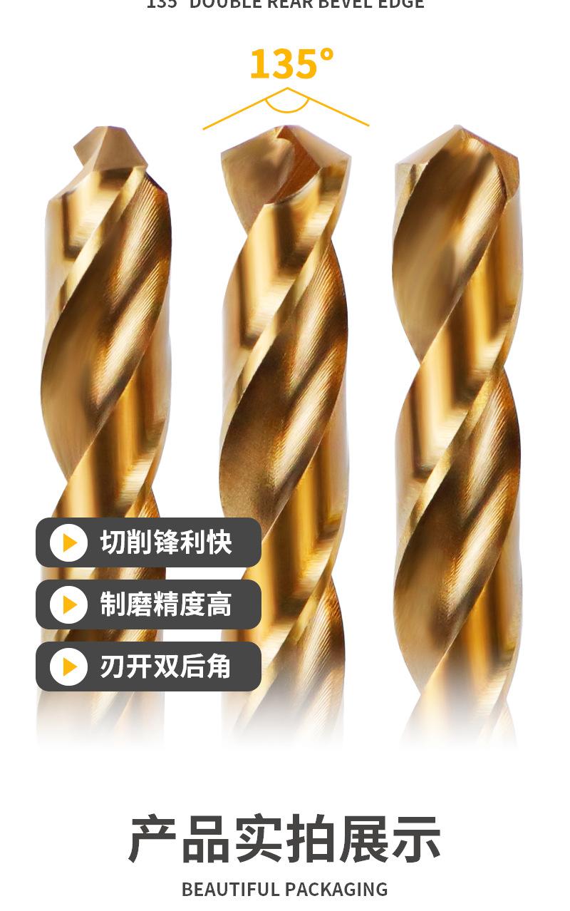 麻花钻详情页_05.png