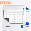 Tablero de Mensajes Diario Semanal Transfronterizo Magnético Borrable de Horario Personalizado A3 Pizarra Blanca Móvil para el Hogar Pegatina para Refrigerador
